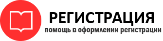 прописка в Красном Сулине id921595